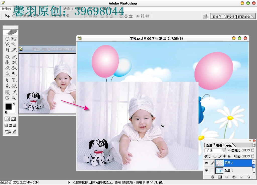 PhotoShop充满童趣的宝宝模板设计制作教程5