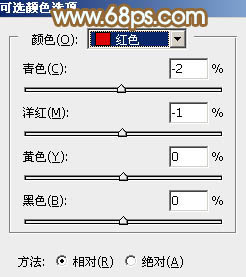 PS给原野美女图添加秋季青红色18