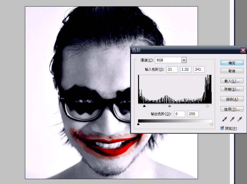 Photoshop教程：恶魔小丑17