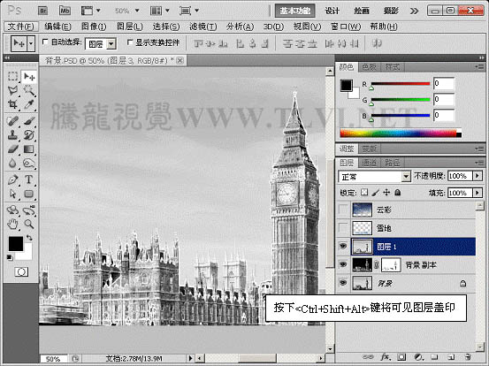 Photoshop给风景图片加上冰冻效果8