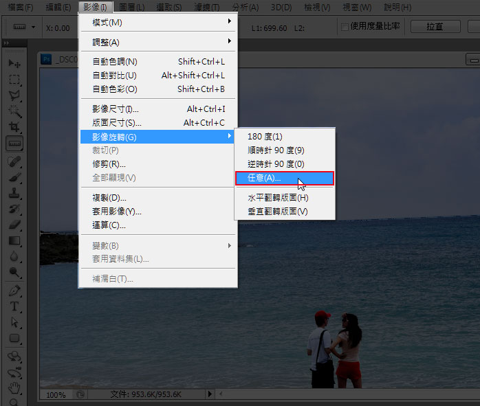 PhotoShop CS5修正倾斜照片的水平线教程4