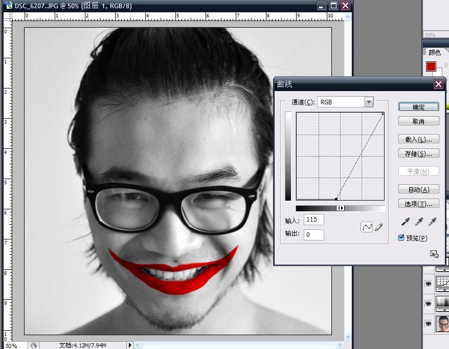 Photoshop教程：恶魔小丑8