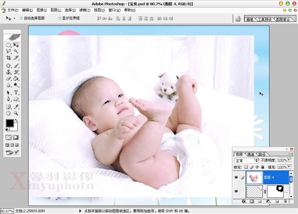 PhotoShop充满童趣的宝宝模板设计制作教程10