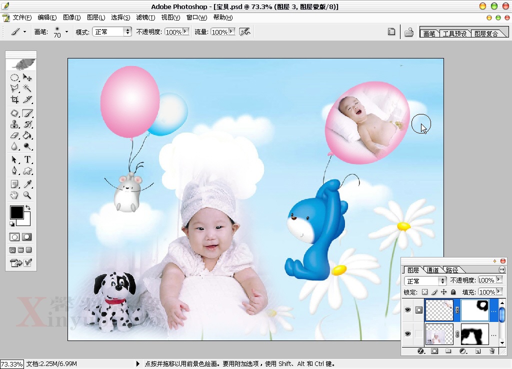 PhotoShop充满童趣的宝宝模板设计制作教程9