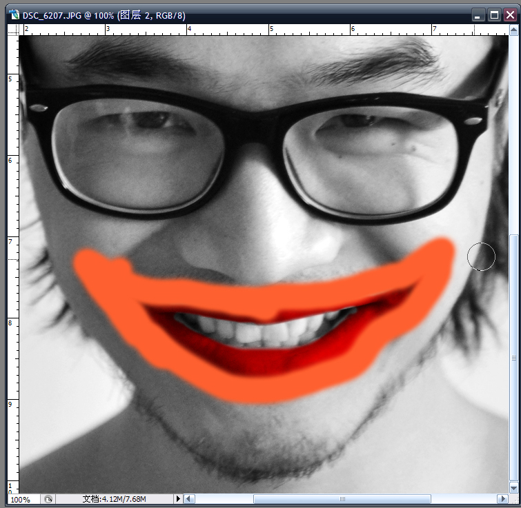Photoshop教程：恶魔小丑9