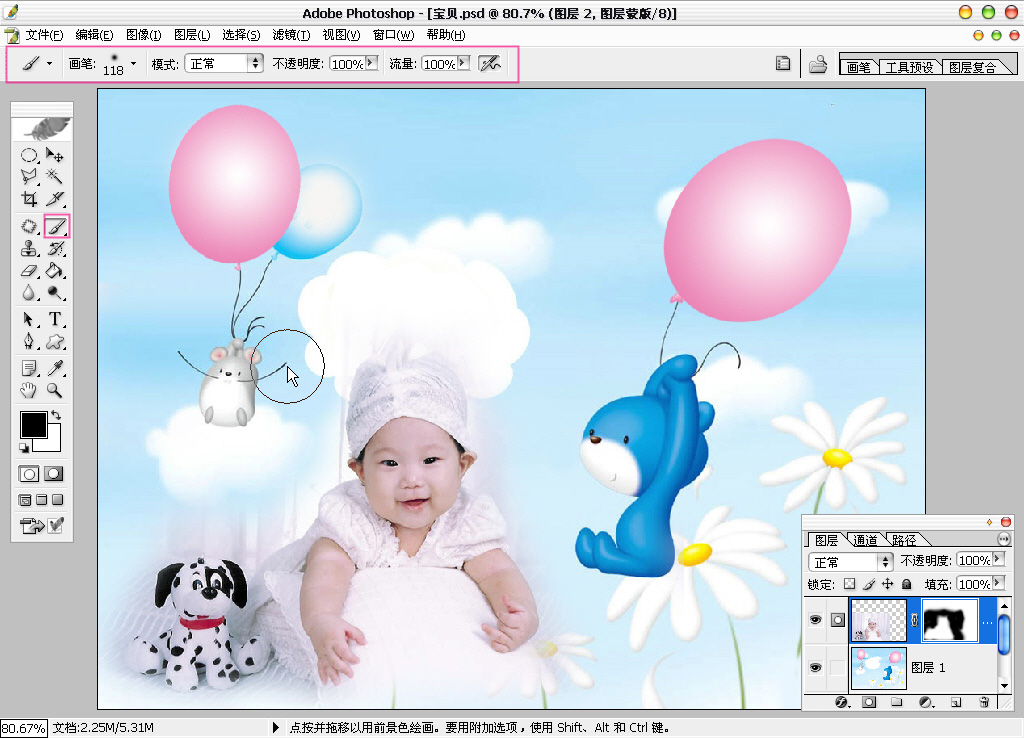 PhotoShop充满童趣的宝宝模板设计制作教程6