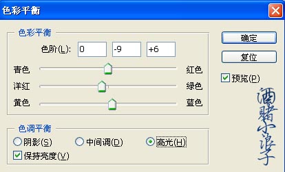 PS快速还原出清晰艳丽的照片5