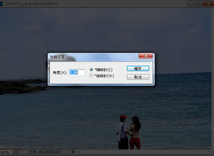 PhotoShop CS5修正倾斜照片的水平线教程5