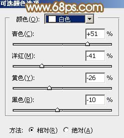 PS给原野美女图添加秋季青红色30