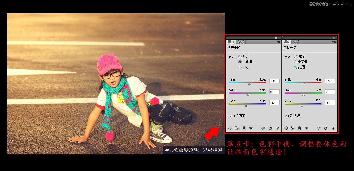 Photoshop调出马路少年复古黄色调效果7