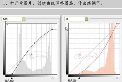 Photoshop修复偏红的照片3