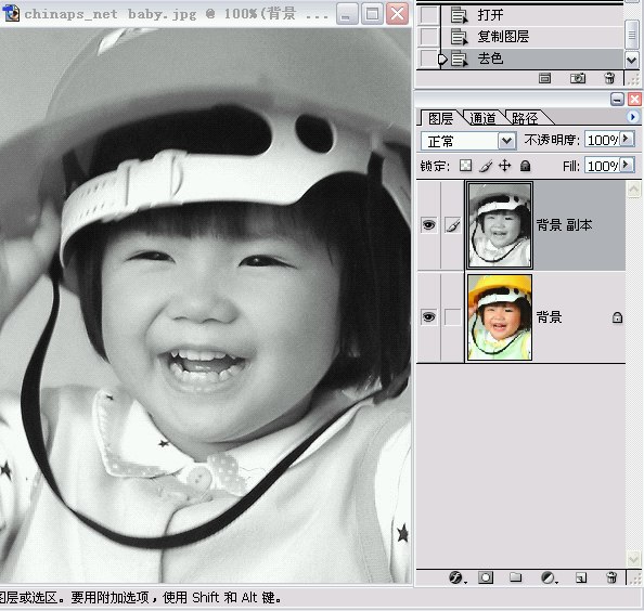 PhotoShop把照片制作成信纸背景效果教程4