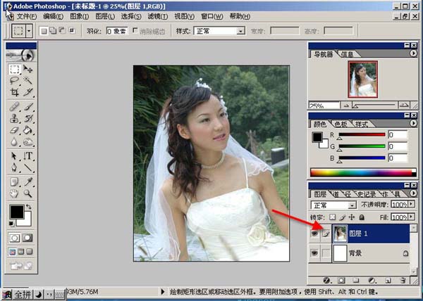 Photoshop制作磨砂边框教程2