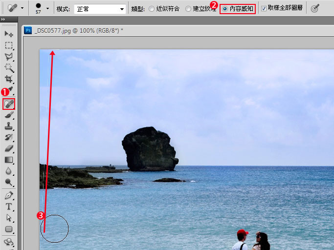 PhotoShop CS5修正倾斜照片的水平线教程8