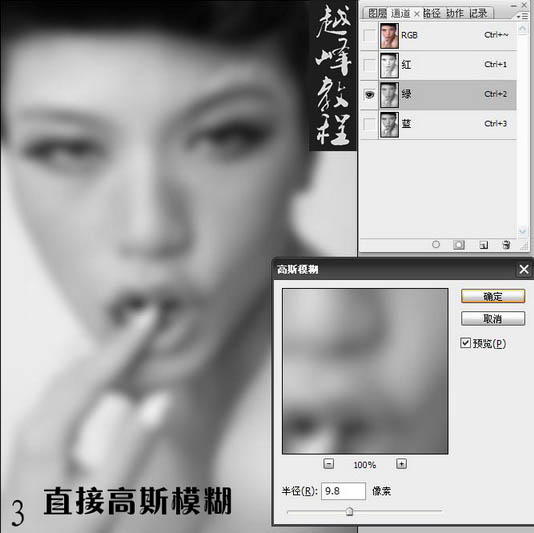 给人像图片磨皮及增强质感6