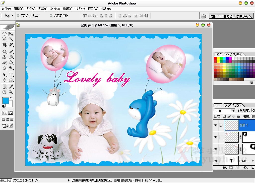 PhotoShop充满童趣的宝宝模板设计制作教程16