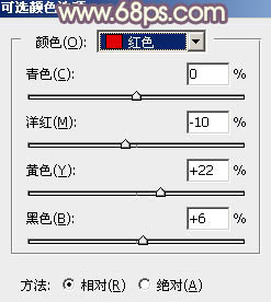 Photoshop给外景美女加上秋季中性暖褐色10