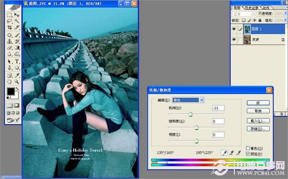 Photoshop影楼快捷调色3部曲之调出另类深青色4