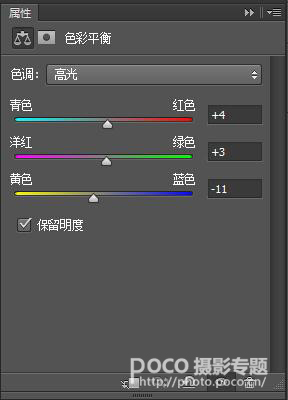 PS教程暗色调人像后期色调6