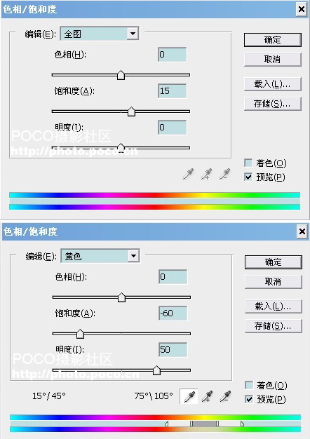 PS打造浪漫情侣淡蓝色调效果图1