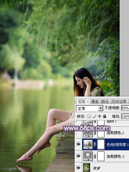 Photoshop打造冷暖对比的湖景美女图片5