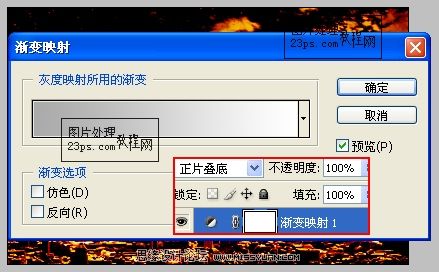 Photoshop调出浓烈的晚霞火红调13