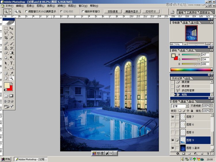 Photoshop制作逼真建筑照片夜景效果8