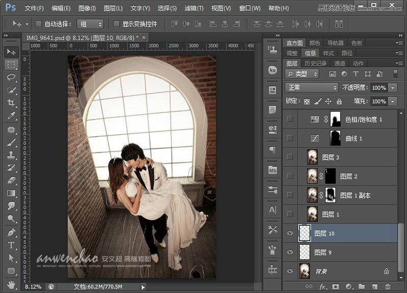 Photoshop调出室内婚片质感冷色效果12