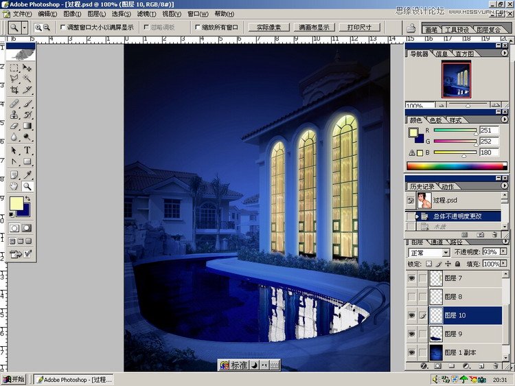 Photoshop制作逼真建筑照片夜景效果10