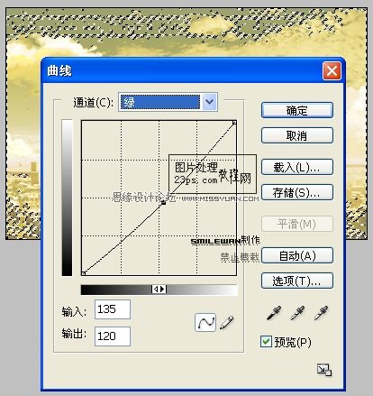 Photoshop调出浓烈的晚霞火红调8