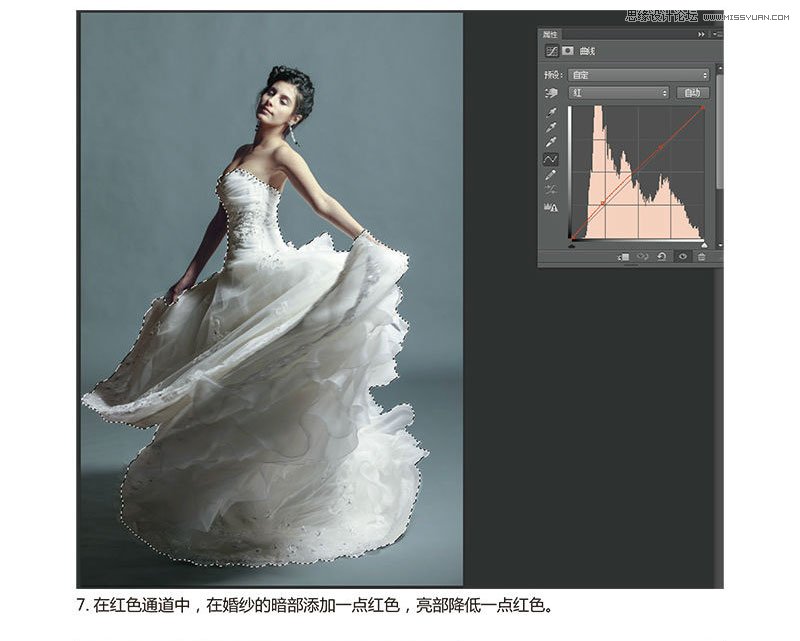 Photoshop调出婚纱照片唯美冷色效果5