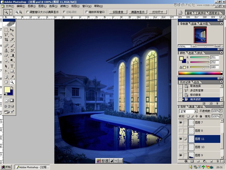 Photoshop制作逼真建筑照片夜景效果12