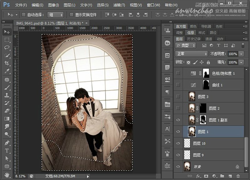 Photoshop调出室内婚片质感冷色效果11