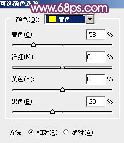 Photoshop如何给路边绿道人物加上甜美紫红色4