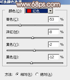 Photoshop给甜美的外景美女加上漂亮的粉褐色8