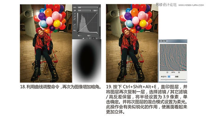 Photoshop调出浓郁色彩效果的数码照14