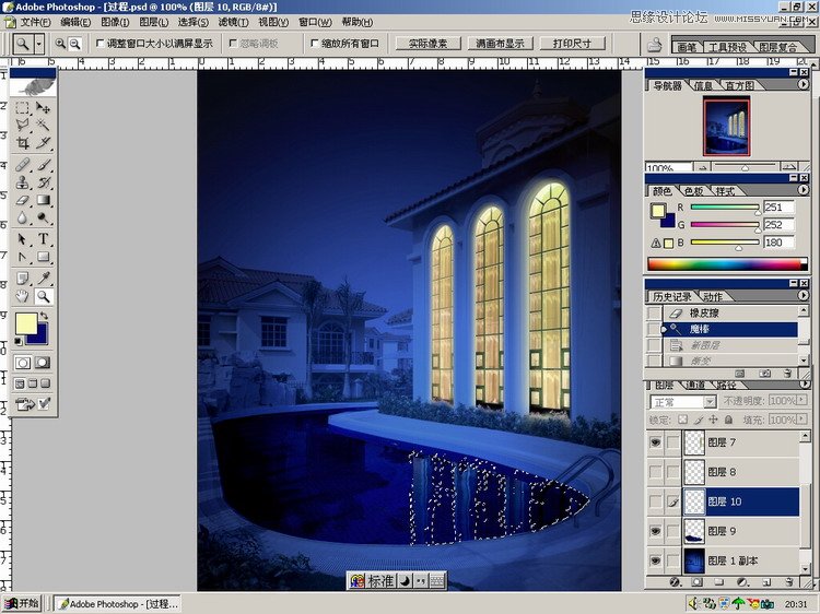 Photoshop制作逼真建筑照片夜景效果11