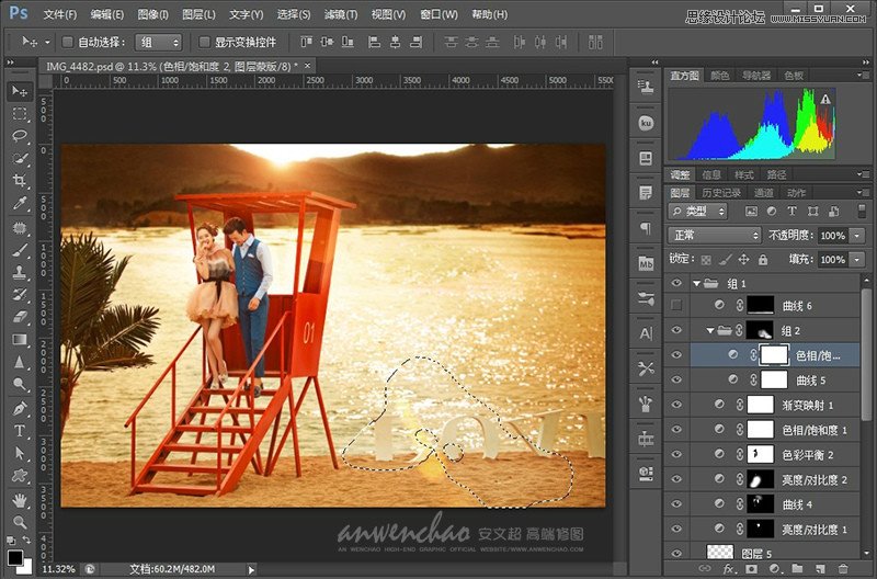 Photoshop调出影楼样片日落夕阳景色20