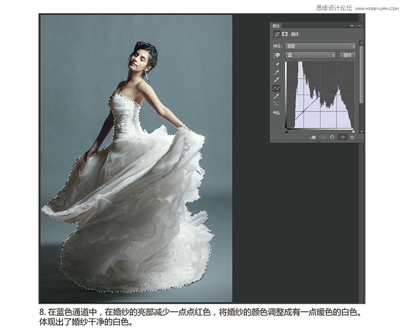 Photoshop调出婚纱照片唯美冷色效果6