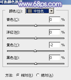 Photoshop给外墙边上人物调出甜美的冬季淡蓝色5