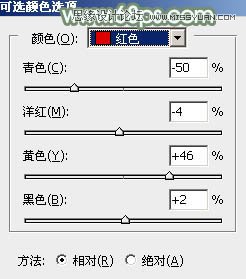 Photoshop调出芦苇丛中女孩冷色效果10