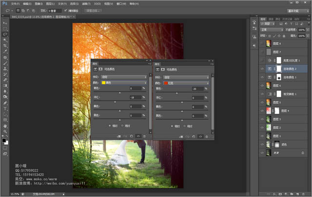 Photoshop给偏暗的树林婚片增加灿烂的阳光色彩10