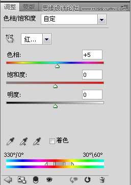 Photoshop给偏暗人像调成日系效果10