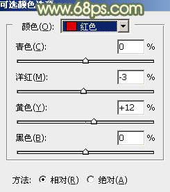 Photoshop调出黄青色湖景人物照片4