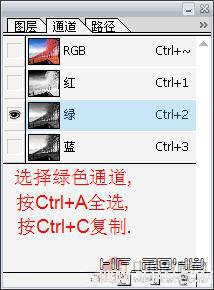 photoshop通道调色教程11