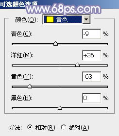 Photoshop打造韩系冷色人物图片4