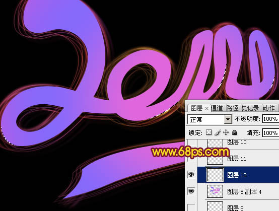 Photoshop制作2014彩色光丝连写字13