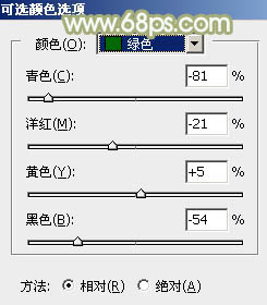 Photoshop调出淡雅的芦苇人物图片3