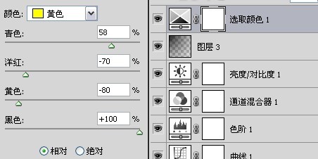 PS调出日系范儿经典白青色15