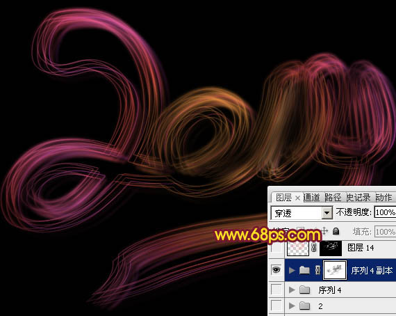 Photoshop制作2014彩色光丝连写字8